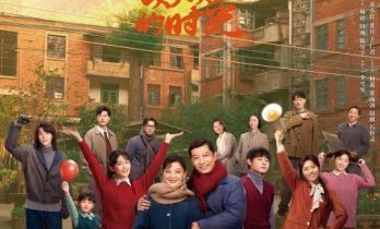 《好好的时光》扬帆出海耀荧屏，吉红影视、好酷影视携精品亮相香港国际影视展