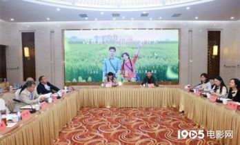 《纯真年代的爱情》研讨会 孙千王天辰忆拍摄往事