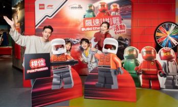 香港乐高®探索中心赛车“拼”战 刺激赛事再度重燃 召集全城车手精英 齐享飙速乐趣