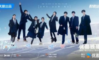 《怦然心动20岁》开播，经典IP归来定义冬日恋综美学