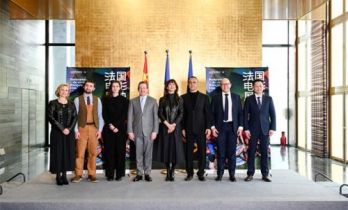 2026法国电影展映开幕 苏菲·玛索、姜文同框出席