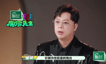 《魔力歌先生》爆火！它凭什么碾压其他的音乐综艺？两期封神靠3点