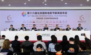 北影节天坛奖片单公布 陈思诚宋佳等华语片入围