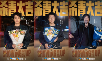 悬疑犯罪剧《登场》杀青，“满口供”高能迷局即将开启！