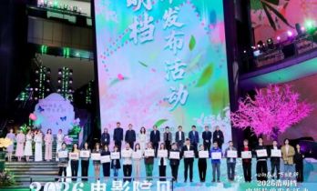 心向春光,万象更新！2026清明档电影片单在京发布