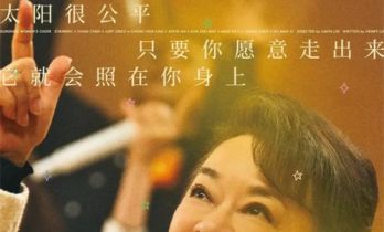 品道·翁倩玉 | 一代传奇巨星，47年后重返影坛！