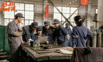 国家广播电视总局举办电视剧《好好的时光》研讨会