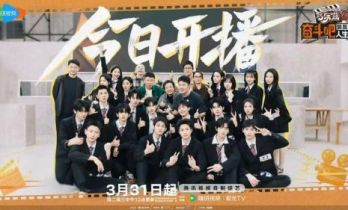 《奋斗吧人生-演员篇》首播！陈赫邓超秦海璐陪伴见证新人试错成长