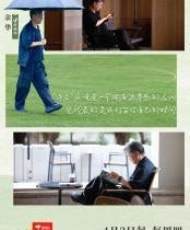 当“松弛感”成为议题，余华和朋友们在三亚聊了些什么？