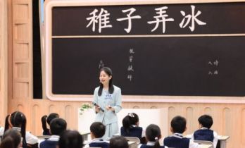 以文传韵以课育人 《超级语文课》深耕传统文化课堂