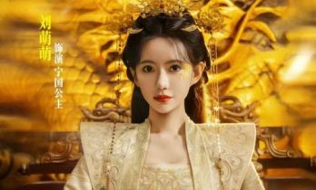 刘萌萌《神医张一针》热播 “诺澜” 变身喜剧担当