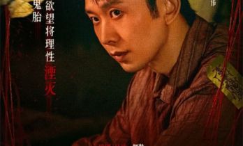 对话·刘思维|开心麻花功勋演员 竟然演了恐怖片！