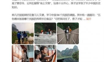 霍启刚晒假期一家五口广西旅游照，12岁的长子霍中曦身高接近父亲