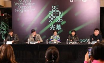 青年演员光幕计划 俞白眉:AI将替代60%不及格表演