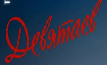 佳片有约｜影史顶级极限翻盘神作硬核排名来了