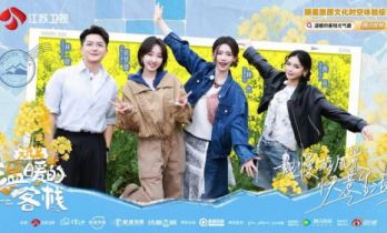 林允携暖意回归《温暖的客栈》，相约蒋梦婕邂逅春日好时光