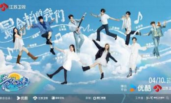 共赴彩云之南！《音你而来》第三季明晚开播：首站西双版纳，开启一场跨越山海的如约而至