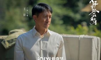 《八千里路云和月》：从月亮意象到民生百态的抗战叙事创新