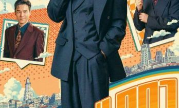 《你好1983》圆满收官 王冠逸以亮眼演技再塑立体人物