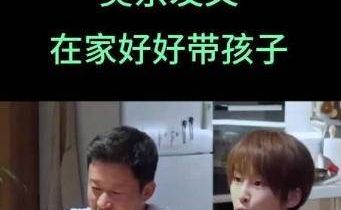 倪萍一句玩笑让吴京霸屏热搜！这哪是秘密，这才是婚姻里最帅的姿势