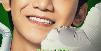 陈思诚《10间敢死队》曝角色海报 精神状态太超前