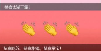 出圈、出彩、更出色！《江苏超会玩》开局即是王炸