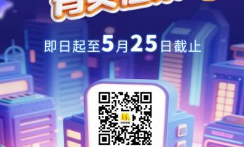 电影频道“六公主”IP形象设计全球征集正式启动