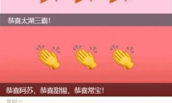 出圈、出彩、更出色！《江苏超会玩》开局即是王炸