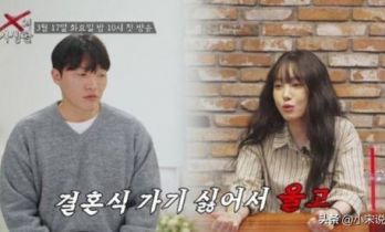 韩国男星闪婚，不满女方仅准备5万嫁妆，翁媳关系不和，4年后离婚