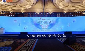 AI创作者经济论坛 鲍德熹:AI创作不能追求便宜快捷