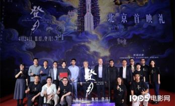 献声《登月》！吴京解读《登月》和《流浪地球》