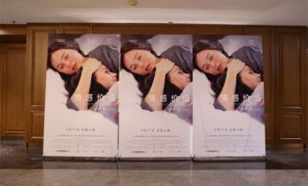 《情感价值》中国首映 王红卫路阳白雪杨玏等盛赞