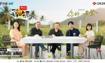 全网都在说的“老登”，被余华、苏童聊明白了