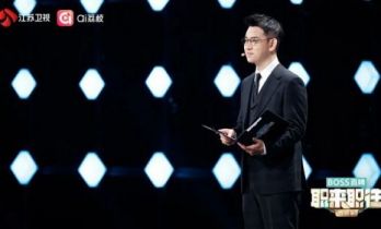 求职该“为爱发电”吗？今晚听企业面试官怎么说