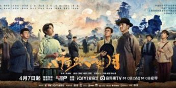 曹磊在《八千里路云和月》中的“完美转身”：一次对“剧抛脸”的硬核注解