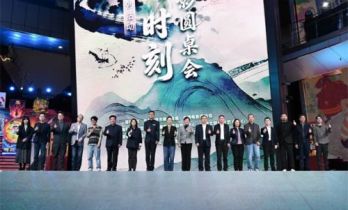 北影节中国动画电影“聚光”时刻暨动画电影圆桌会活动举办