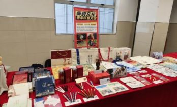 青年创意赋能书香三湘——师韵文化亮相“一校一书”文创联展