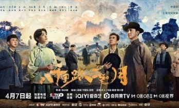 曹磊在《八千里路云和月》中的“完美转身”：一次对“剧抛脸”的硬核注解