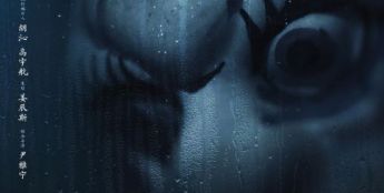 优酷新剧《猎雨人间》官宣阵容 王千源侯雯元双强对峙卷入雨夜人性博弈