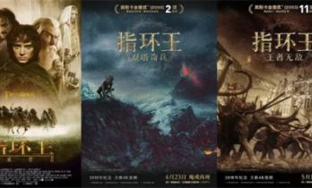 “仇人场”、开票秒没，12小时马拉松观影谁在看?