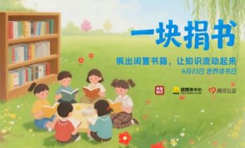 当一本旧书重被翻开 当一个孩子的人生被知识照亮