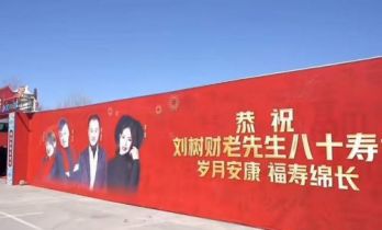 放下姐为父亲办80岁寿宴！本山传媒多位艺人献唱，赵四妻子跳热舞