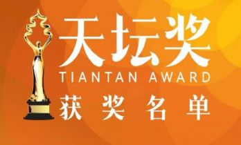 第16届北京国际电影节闭幕！于和伟获最佳男主角，英国电影《危情蜻蜓》包揽三奖