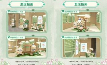 清新绿意迎客，Chiikawa杭州门店两层空间细节满满