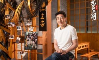 吕颂贤首次跨界监制《无名江湖》定档4月28日 港式传统武侠焕新登场