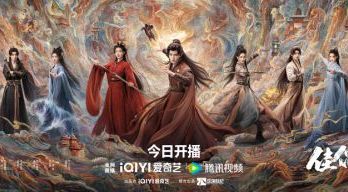 任嘉伦王鹤润新剧《佳偶天成》开播，闯五重淬炼之劫破宿命枷锁