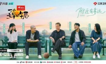 余华为何会说“一直游到海水变蓝”？《一个文学的午后》有你不知道的答案