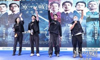 《寒战1994》票房破亿！刘俊谦吴慷仁等成都路演