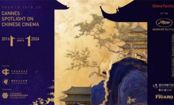 赵涛 李庚希 戚薇 陈少熙等官宣戛纳中国馆活动