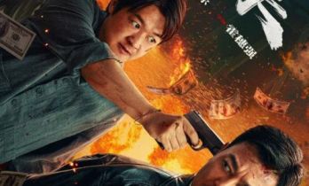 生猛犯罪动作爽片《伪钞重案》定档5月8日 吴樾谭凯包贝尔上演伪钞帝国巅峰对决